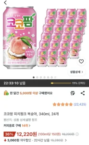 코코팜 피치핑크 복숭아, 340ml, 24개