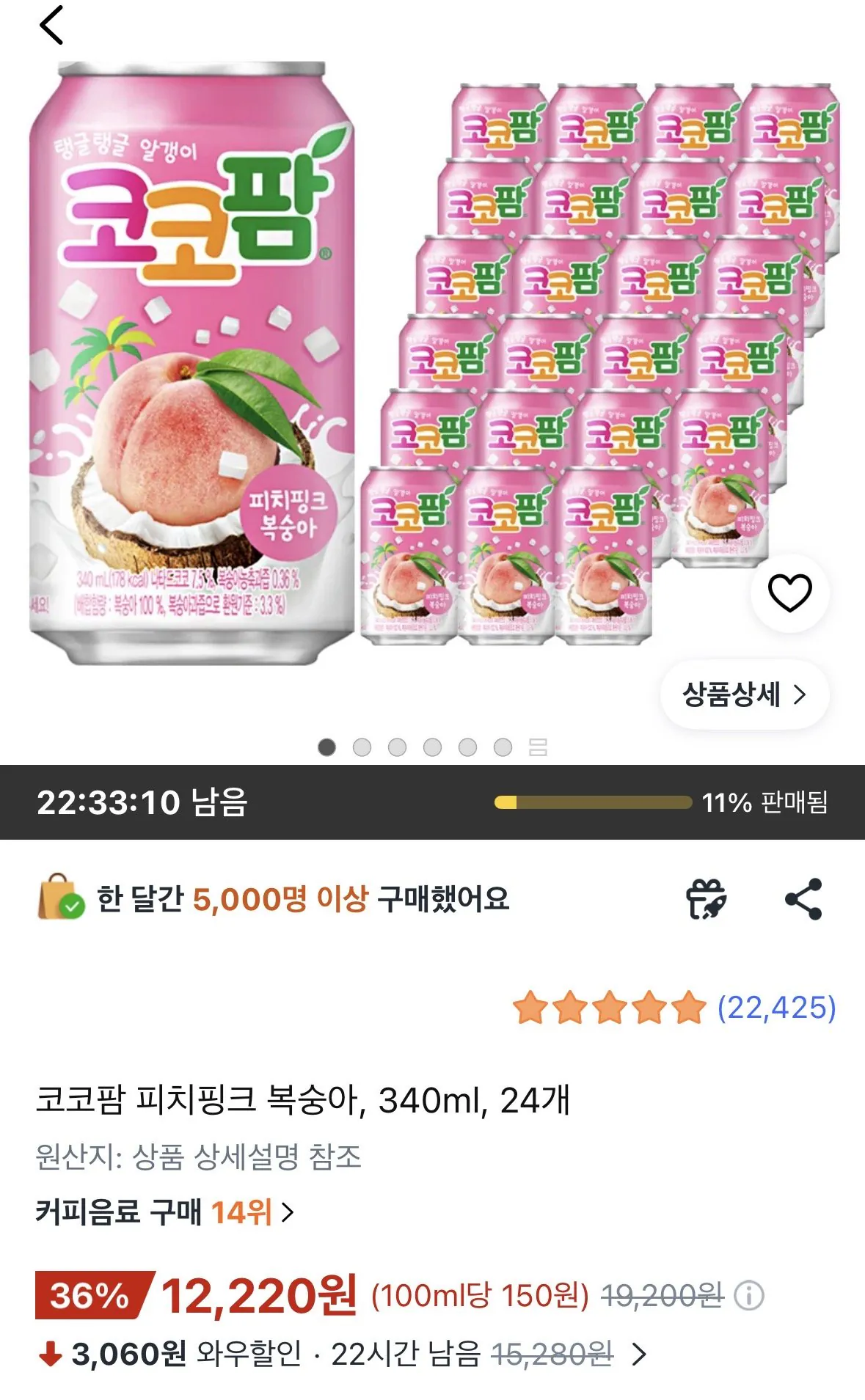 코코팜 피치핑크 복숭아, 340ml, 24개