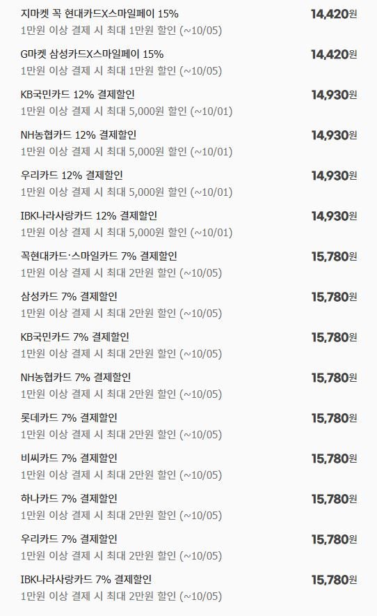 시스테마 치석케어 칫솔 콤팩트 12개