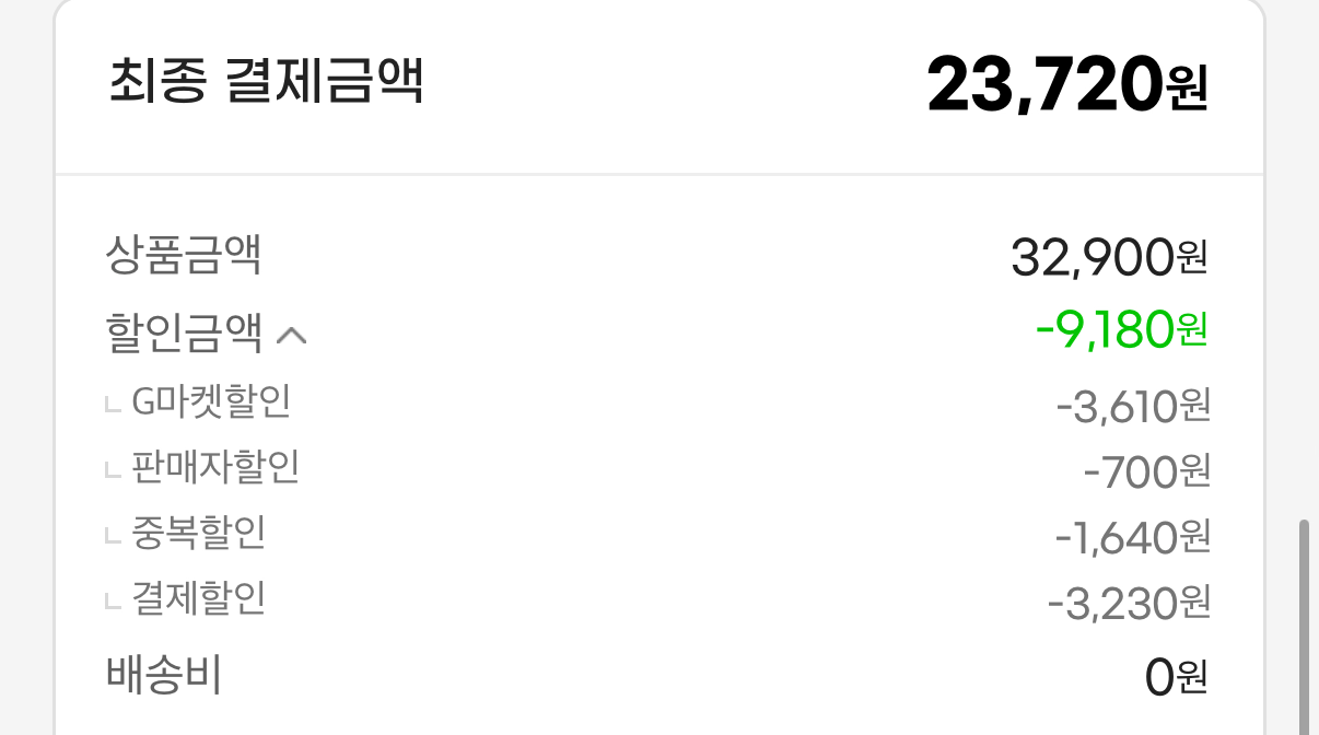 나무야나무야 도톰한 3겹 화장지 27m 30롤 3팩