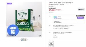 강아지 대용량 덴탈껌 뉴티클래식 765g