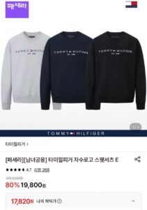 타미힐피거 자수로고 스��셔츠