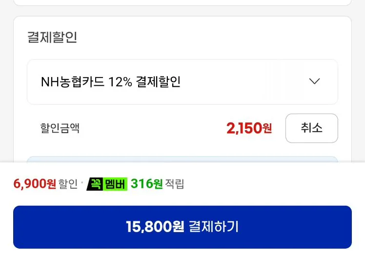 아이러브베베 시그니앙 75평량 70매 20팩 캡형 물티슈