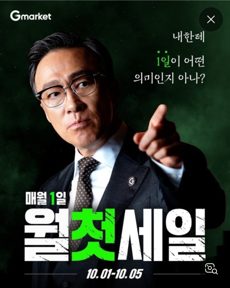 그래놀라 크린 베리 아몬드 570g 7종 3개선택