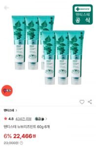 덴티스테 뉴브리즈민트 60g 6개