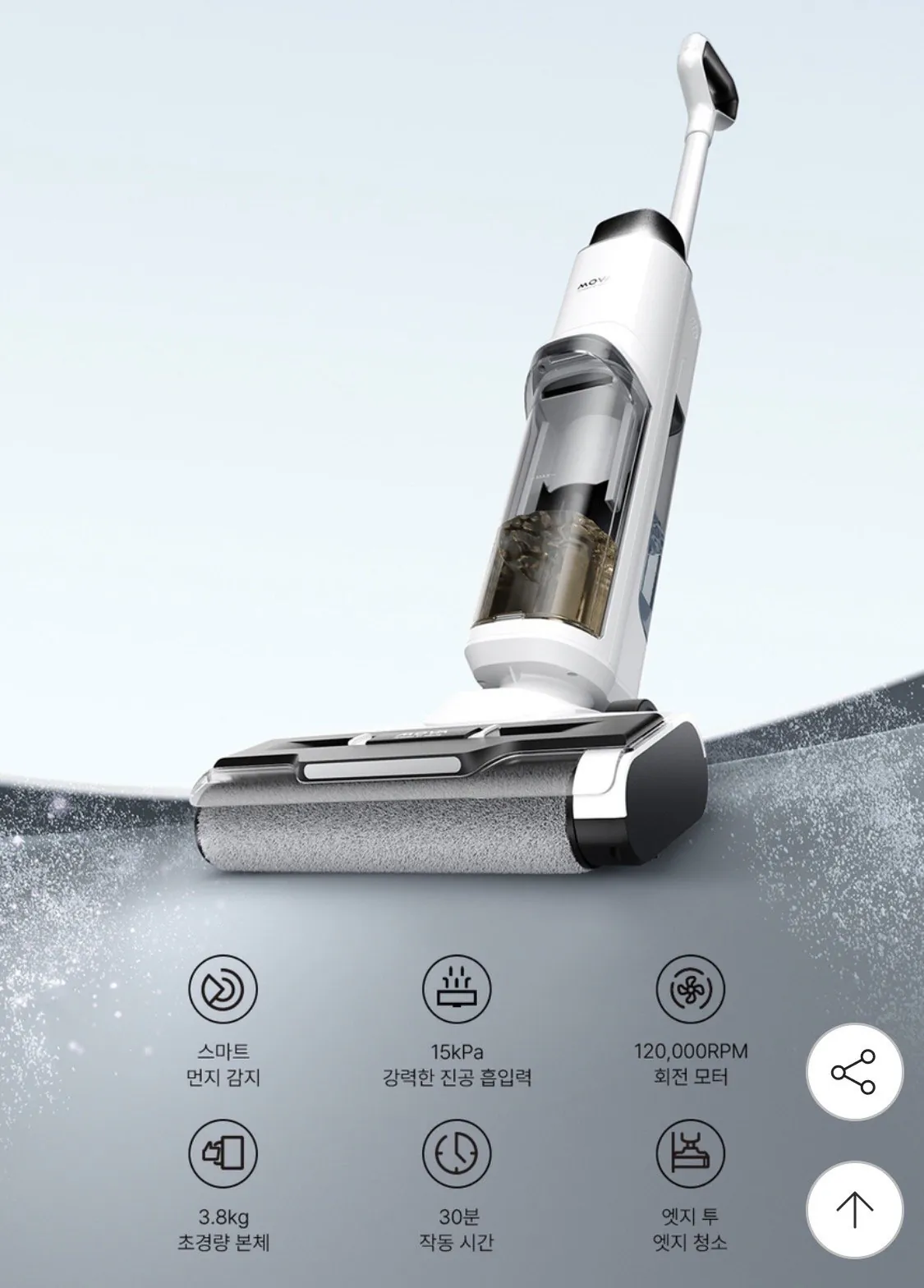 MOVA K10 Pro 무선 물걸레청소기 일본버전 15000Pa