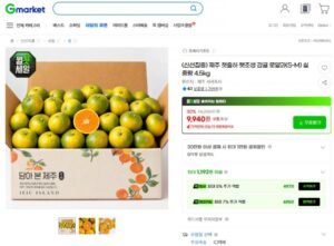 제주 첫출하 햇조생 감귤 로얄과(S-M) 4.5kg
