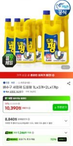 드릴펑 배수구 세정제 1L 3개+2L 1개