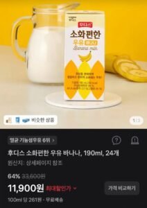 후디스 소화편한 우유 바나나 190ml 24개