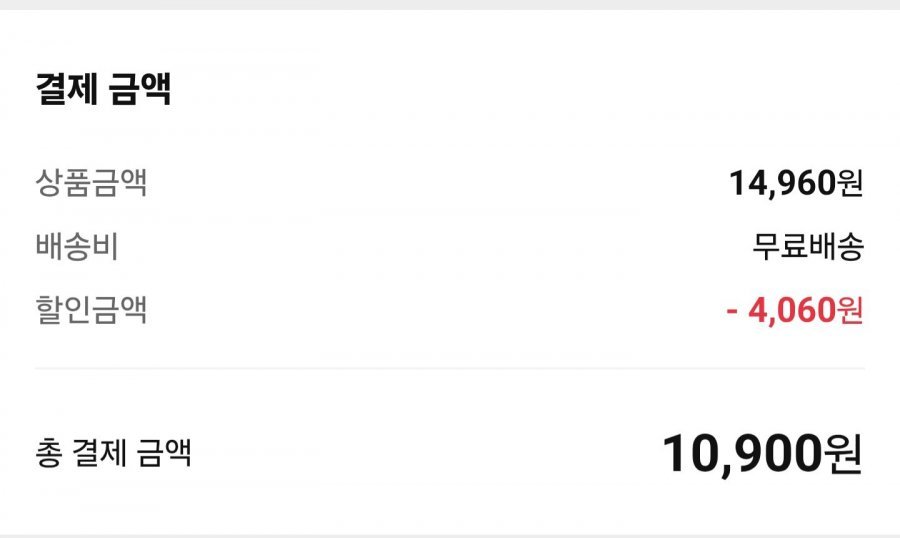 켈로그 저당 그래놀라 360g 2개