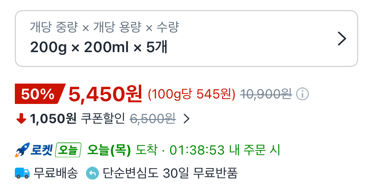 오뚜기 3분 쇠고기 간짜장 200g 5개