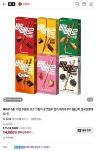 빼빼로 6종 15갑 (아몬드 초코 크런치 초코필드 딸기 화이트쿠키)
