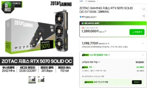 조택 RTX 5070 솔리드 OC