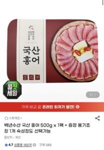 백년수산,몽쉘,명장김치찌개,김가네,펩시,사이다,스키피,오부자,더싱싱,진라면,열라면,몬스터
