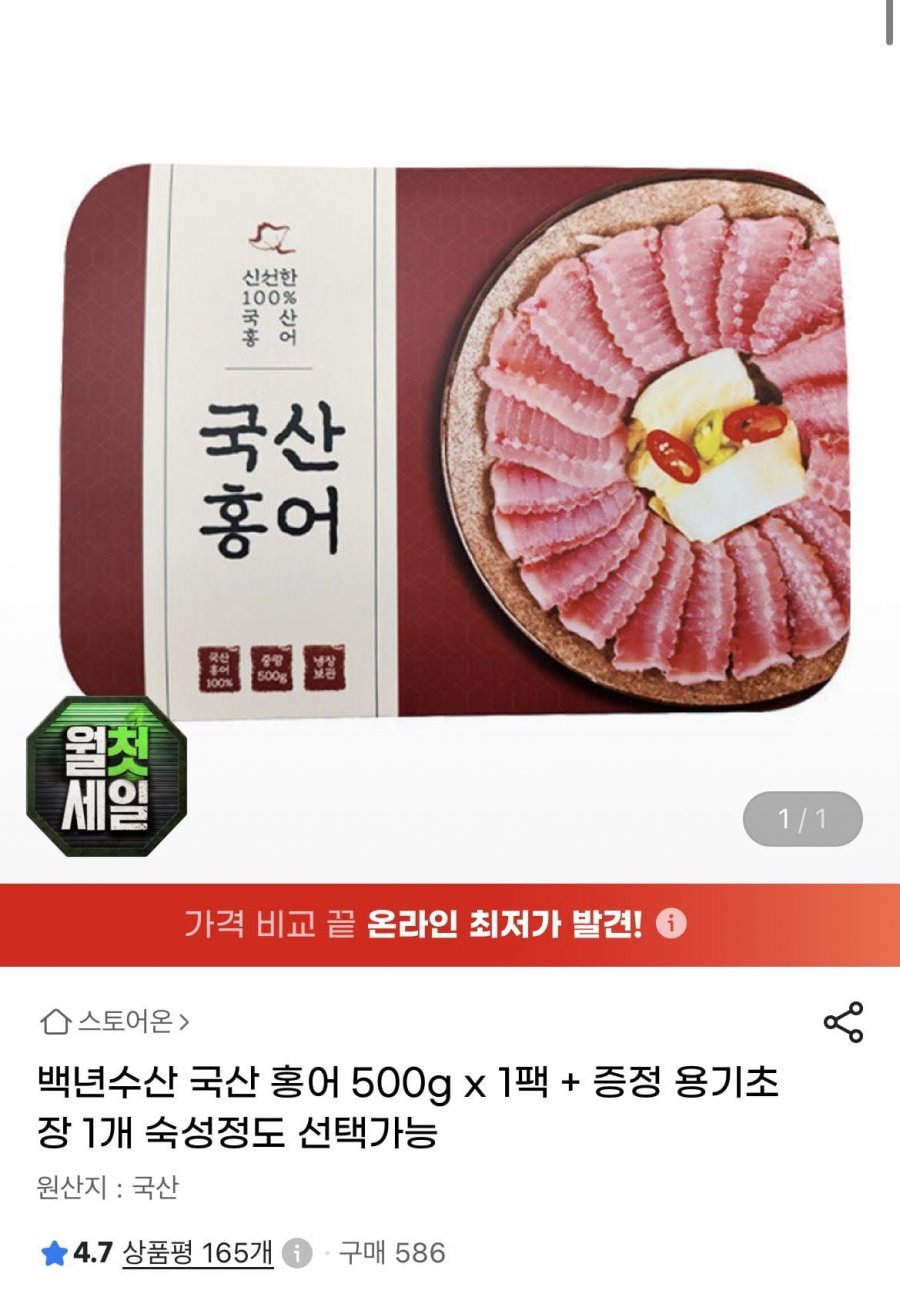백년수산, 몽쉘, 명장김치찌개, 김가네, 펩시, 사이다, 스키피, 오부자, 더싱싱, 진라면, 열라면, 몬스터