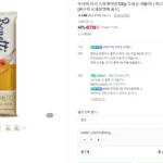 바네띠 터키 스파게티면 500g 듀럼밀 세몰리나 파스타면 외 5종