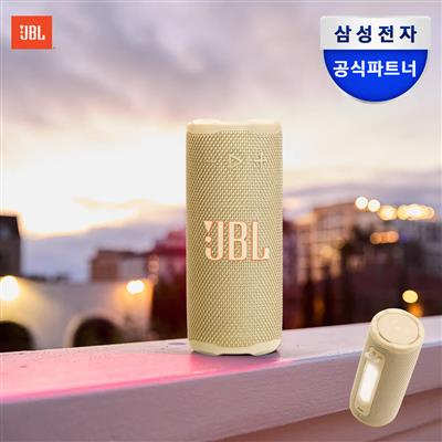 [10시30분Live] 삼성공식파트너 JBL GRIP 등산 캠핑 LED 무선 블루투스 스피커 옐로우
