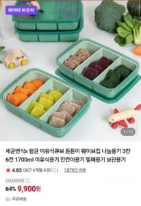 이지앤프리 블랙킵 냉장고정리용기 750ml 10P