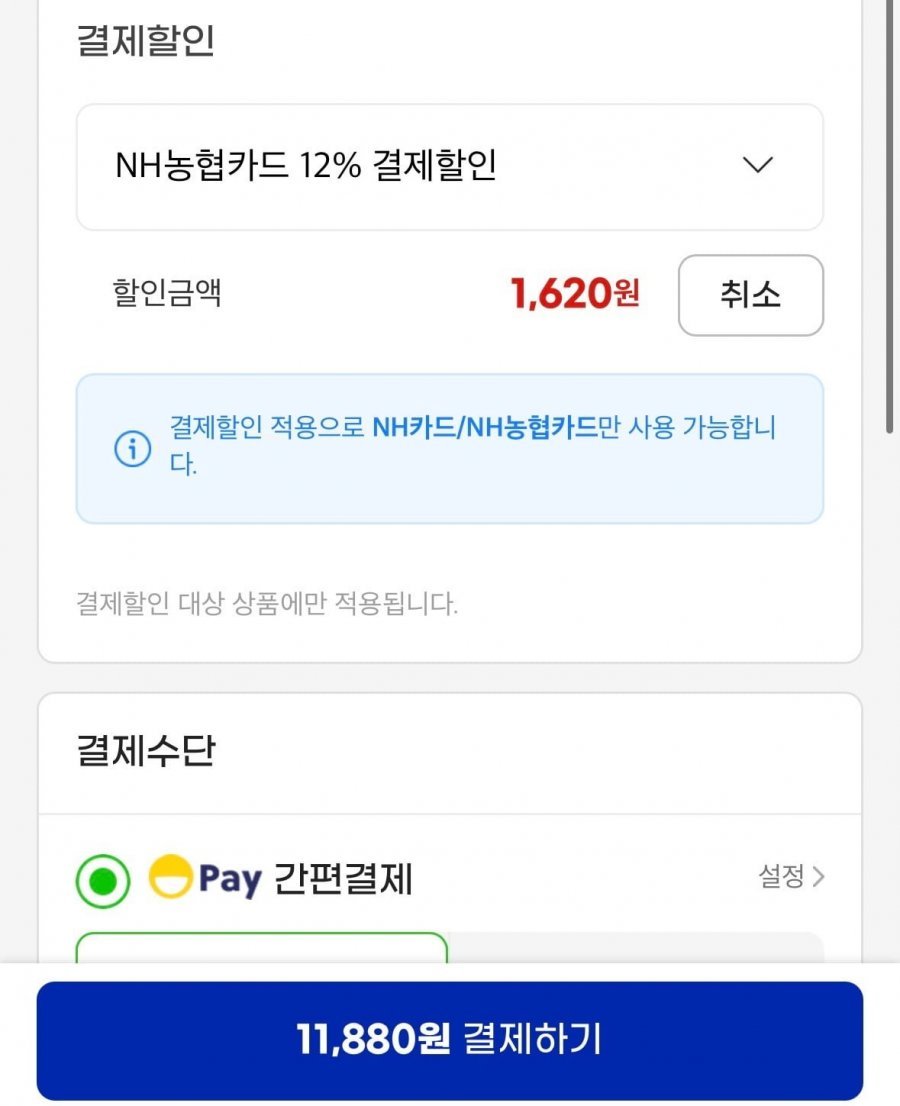 어가찬 바다일품 백진미채 500g