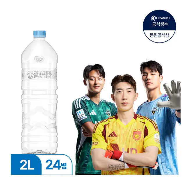 동원 샘물 무라벨 생수 2l, 24개외 다종다양