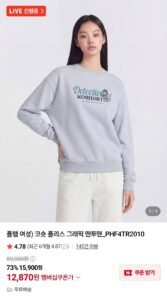 폴햄 여성 코숏 플리스 그래픽 맨투맨
