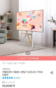 이젤형 TV스탠드 WS65