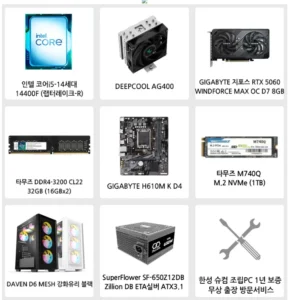 가격별 nvdia 완본체 (가격별0상이 / 배송비 무료)