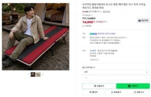 프리미엄 황동자충매트 5T 2구 캠핑 에어 텐트 이너 차박