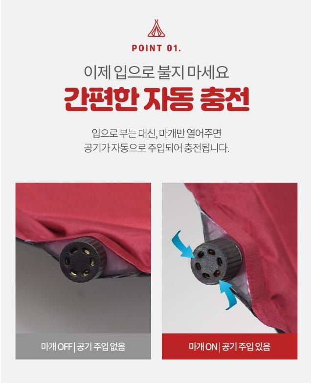 프리미엄 황동자충매트 5T 2구 캠핑 에어 텐트 이너 차박