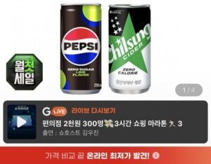 펩시 제로 210ml 30캔+사이다 제로 210ml 30캔카드할인