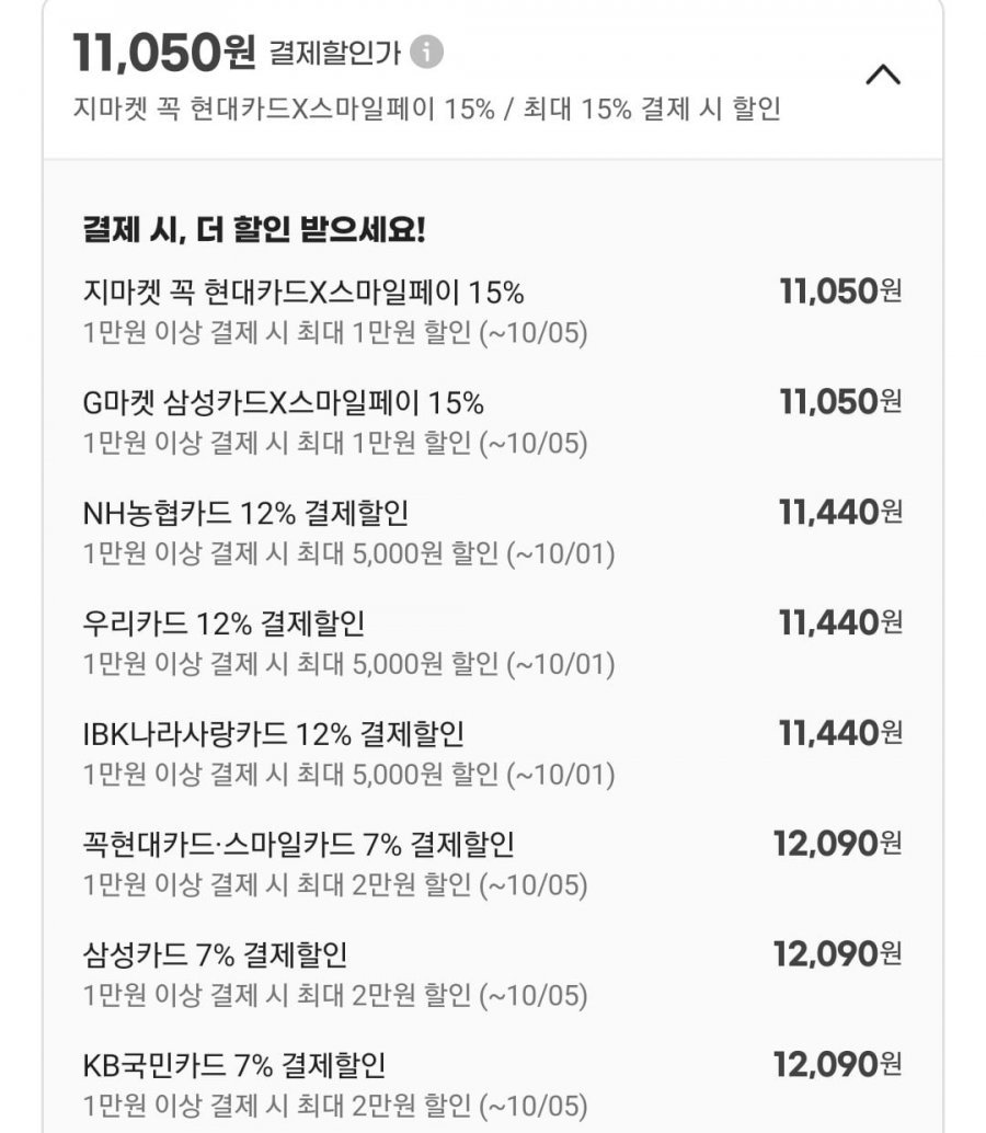 켈로그 그래놀라 500g 4종 1+1+1 골라담기(현미,통귀리,크랜베리,너츠&씨드) + 저당40g