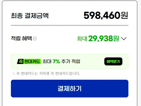 KingBank KRXB DDR5-6000 UDIMM M CL30 32GB(16GBx2) 블랙 패키지 (한성)