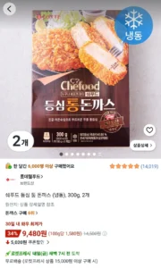 쉐푸드 등심 통 돈까스 (냉동), 300g, 2개