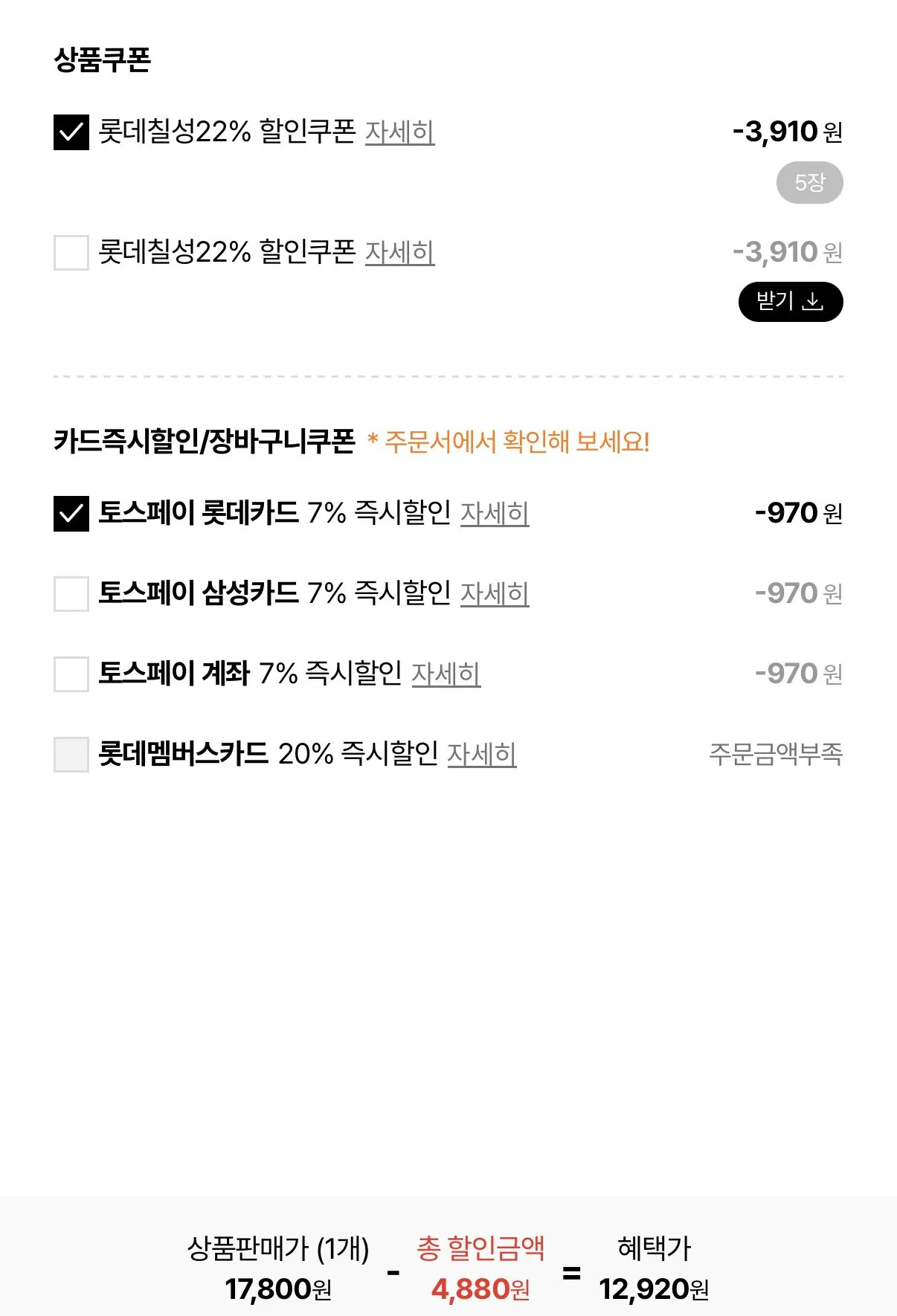 밀키스 제로 250ml 30캔
