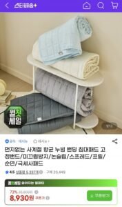 먼지없는 사계절 항균 누빔 밴딩 침대패드 고정밴드/미끄럼방지/논슬립/스프레드/프릴/순면/극세사패드