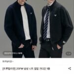트루릴리전 니트 집업 가디건