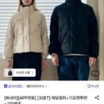 베이직하우스 3종세트(패딩점퍼+기모맨투맨+기모팬츠)