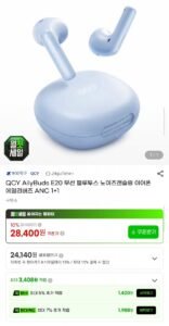 QCY AilyBuds E20 ANC 무선 블루투스 이어폰 1+1