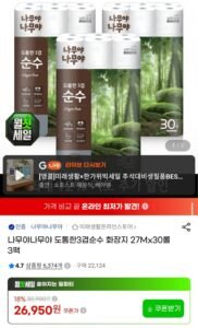 나무야나무야 도톰한 3겹 화장지 27m30롤 3팩