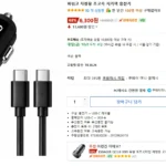 파워고 차량용 초고속 시거잭 충전기 (6,300원 / 무료배송)