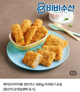 에어프라이어용 생선까스 500g+500g