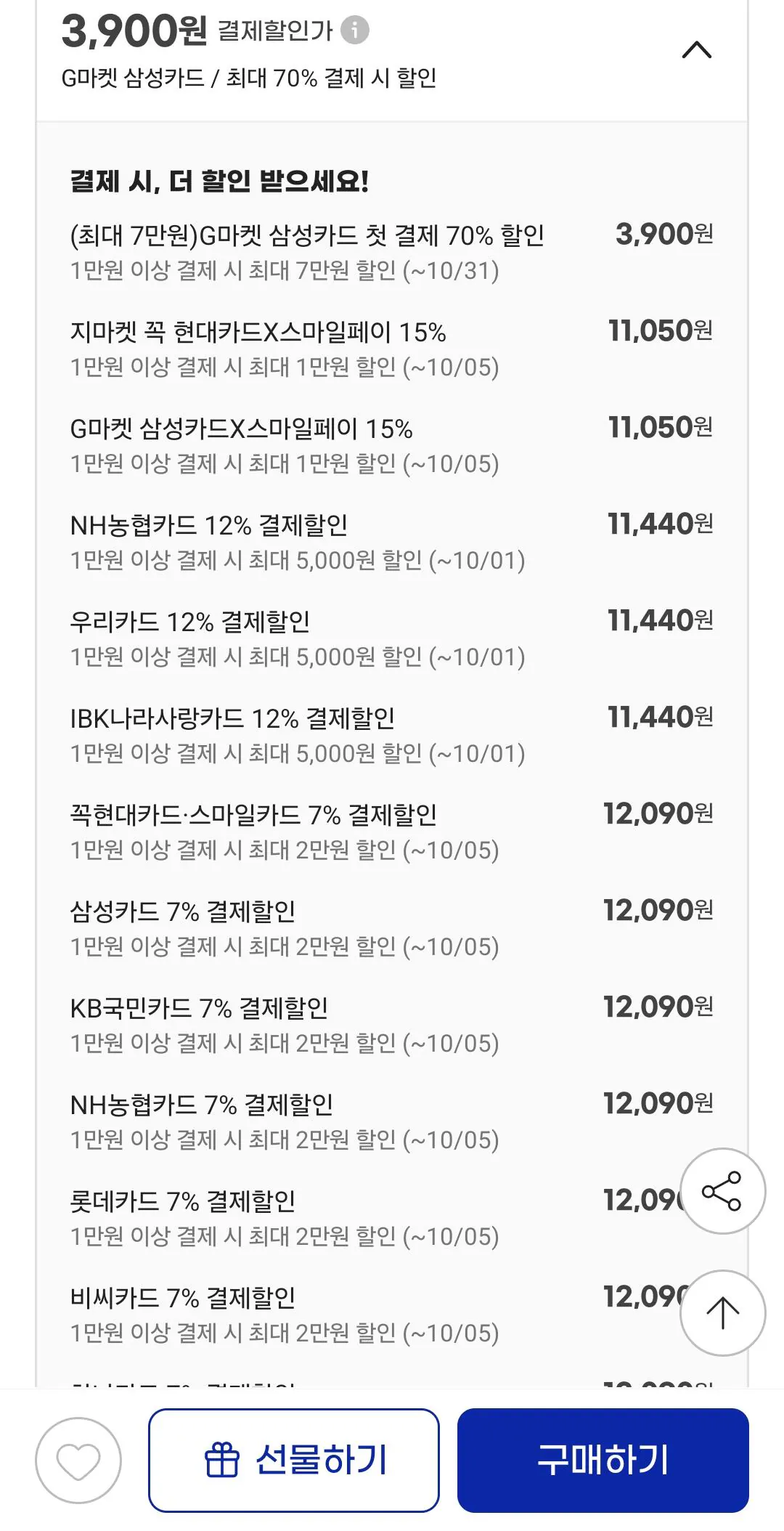 켈로그 그래놀라 시리얼 500G 4종 1+1+1 총 3팩 골라담기