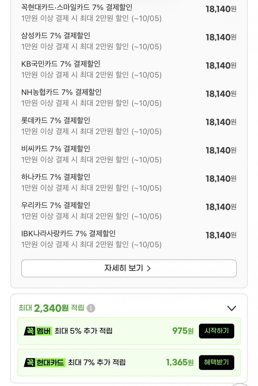 레쓰비 마일드 175mlx30캔+모카라떼 175mlx30캔
