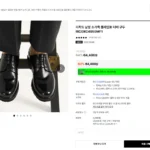 금강 리차드 남성 소가죽 플레인토 더비 구두