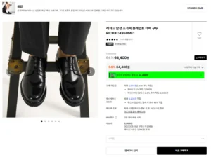 금강 리차드 남성 소가죽 플레인토 더비 구두
