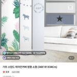 스탠드 에어컨커버 원형 소형