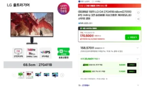 LG 울트라기어 게이밍모니터 G4 27G411B 카할