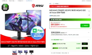 MSI MAG 274QPF X32 IPS 게이밍 WQHD 320 AI Vision 피벗 무결점 모니터
