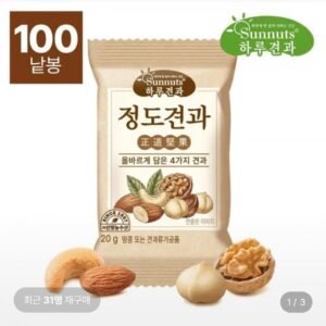 하루견과 정도견과 20g 100봉