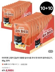 마이티펫 고양이 습식사료 캣 파우치 85g 20개
